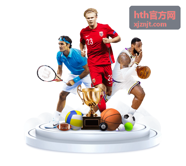 hth官方网 服务办理材料提交区域